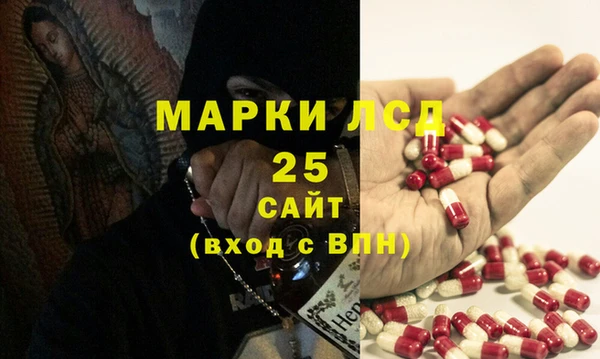 прущие крисы Абинск