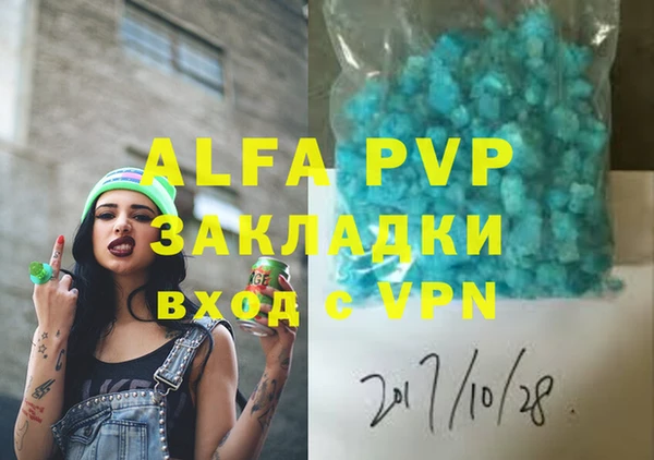 MDMA Premium VHQ Баксан