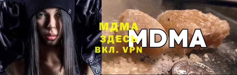 MDMA VHQ  дарнет шоп  мега ONION  Бугуруслан 