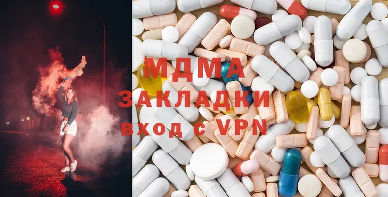 MDMA Molly  Бугуруслан 